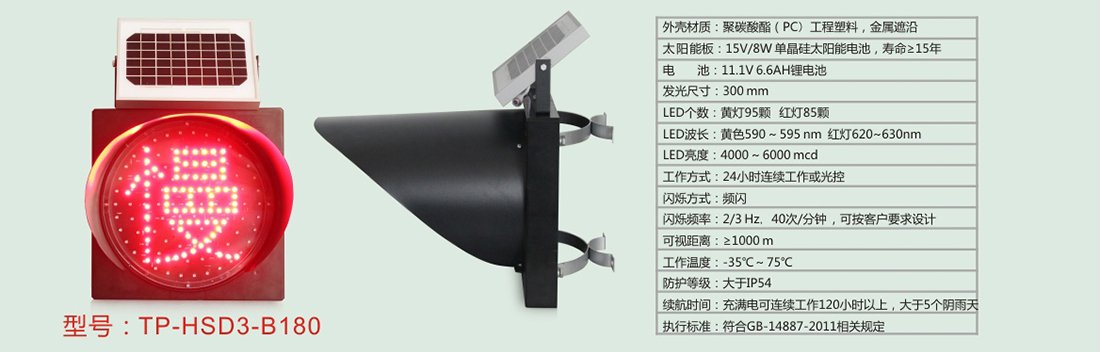 第三代黃閃燈宣傳圖1 - 副本 (4) - 副本.jpg