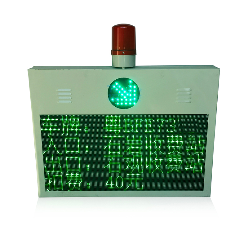 公路收費用費額顯示器