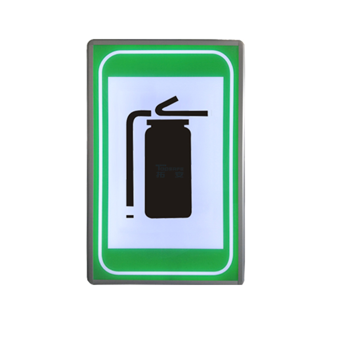 lED隧道消防電光標志