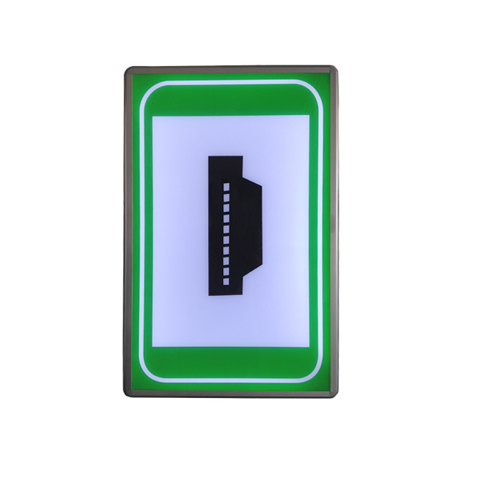 LED隧道緊急停車帶標志