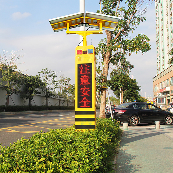 太陽(yáng)能平交路口智能安全預(yù)警裝置
