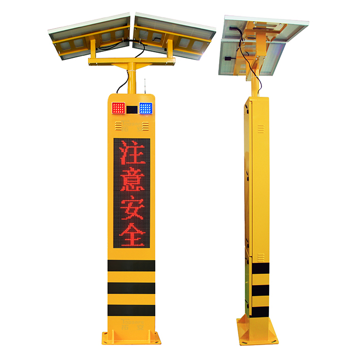 太陽(yáng)能平交路口智能安全預(yù)警裝置