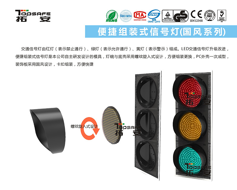 信號(hào)燈畫冊(cè) - 副本.jpg