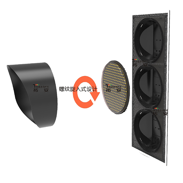 400mm箭頭便捷組裝式信號(hào)燈