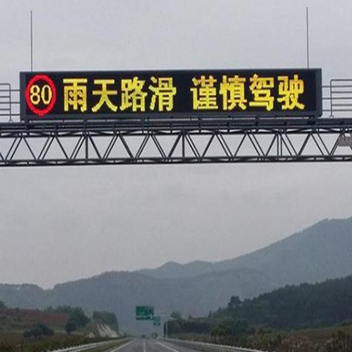 門(mén)架式可變信息標(biāo)志