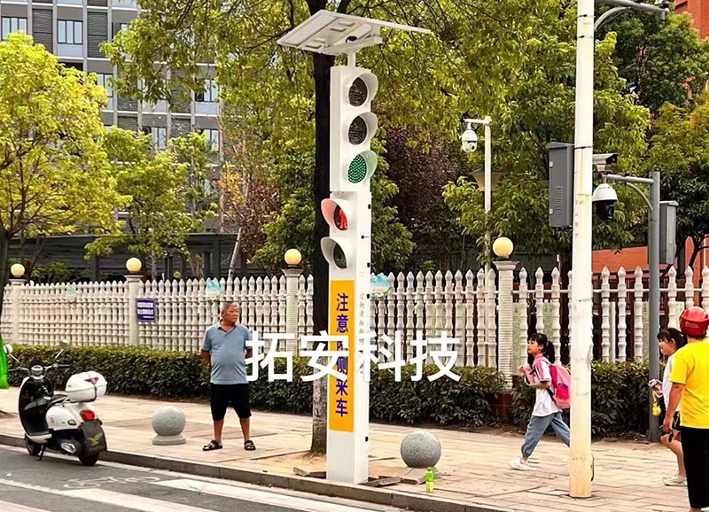 長(zhǎng)沙麓谷第二小學(xué)太陽能無線行人過街信號(hào)燈