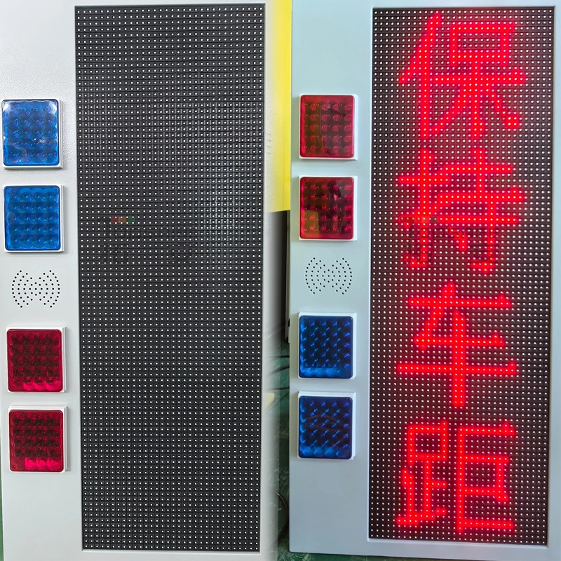 隧道口紅藍(lán)預(yù)警裝置