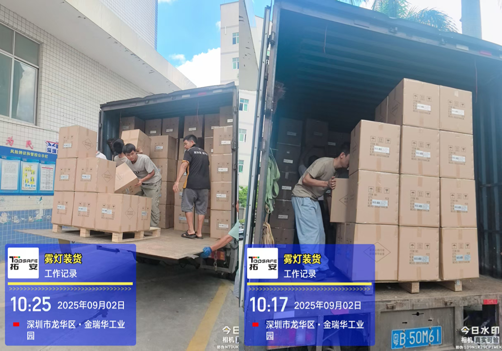 image_629298254_20250903135620 (2).png