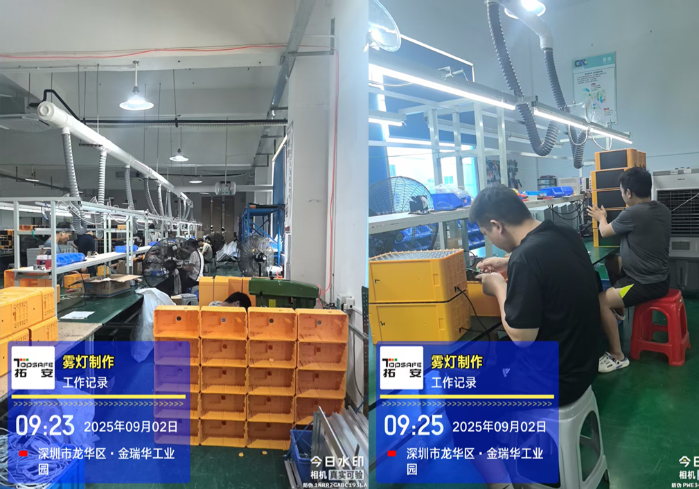 image_629298254_20250903135620 (1).png