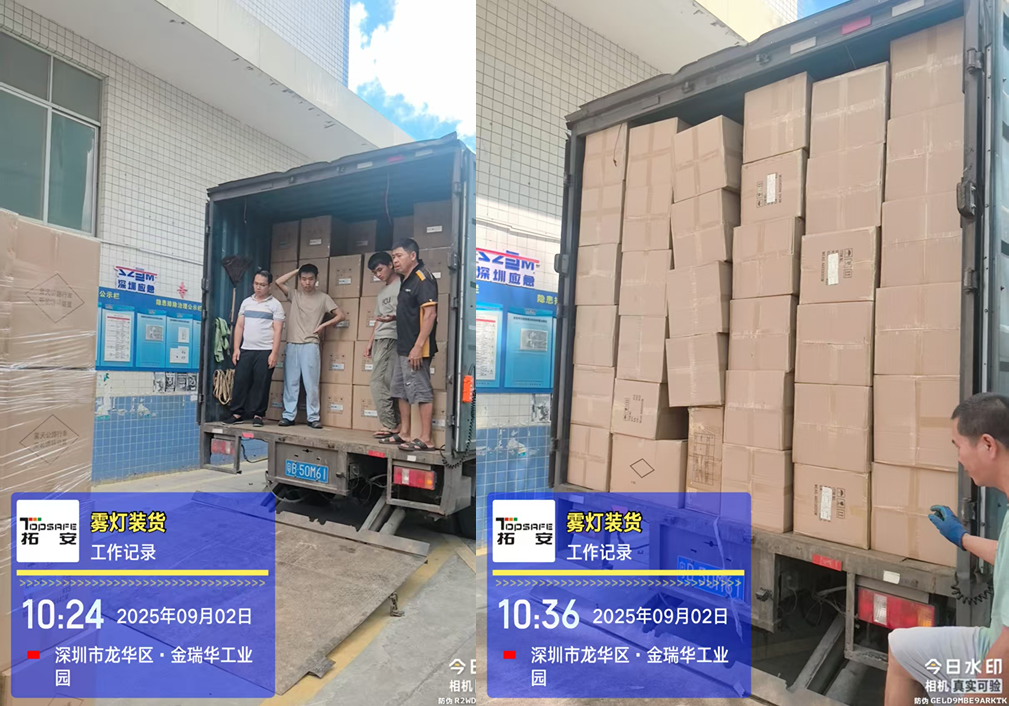 image_629298254_20250903135620 (3).png