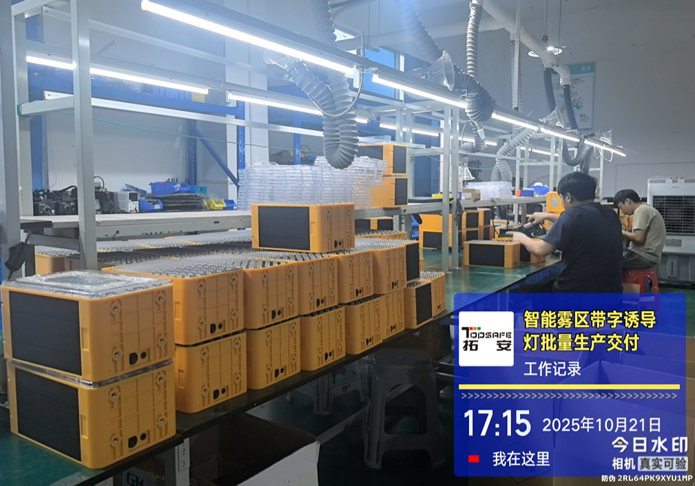 image_629298254_20250917111111 ( (2).png