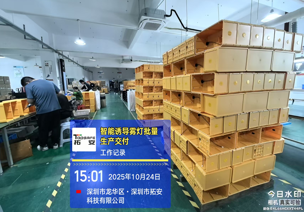 image_629298254_20250917111111 ( (6).png